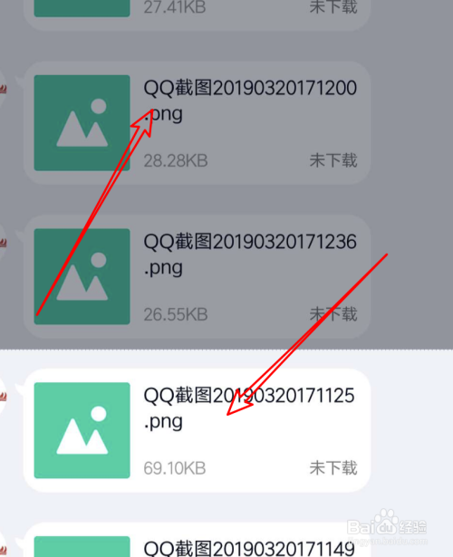 新版QQ，如何对聊天记录进行长截图？