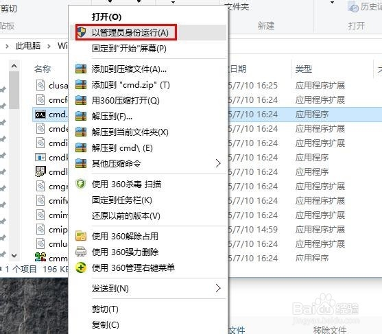win7升级win10不能上网_更新安装win10不能上网