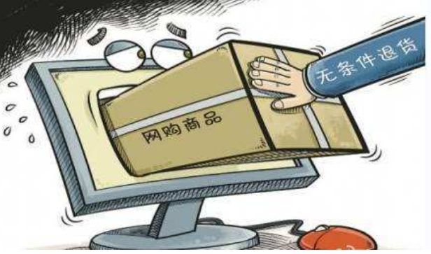 淘宝运费险是买家退回货物运费多少就全额退还的吗