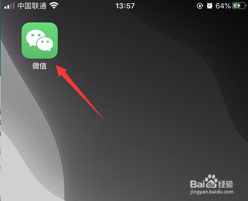 微信怎么交电费