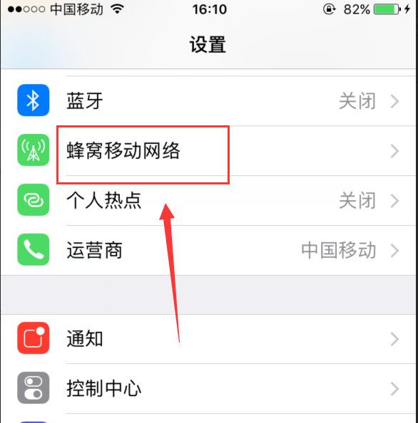苹果7plus的safari打不开怎么办