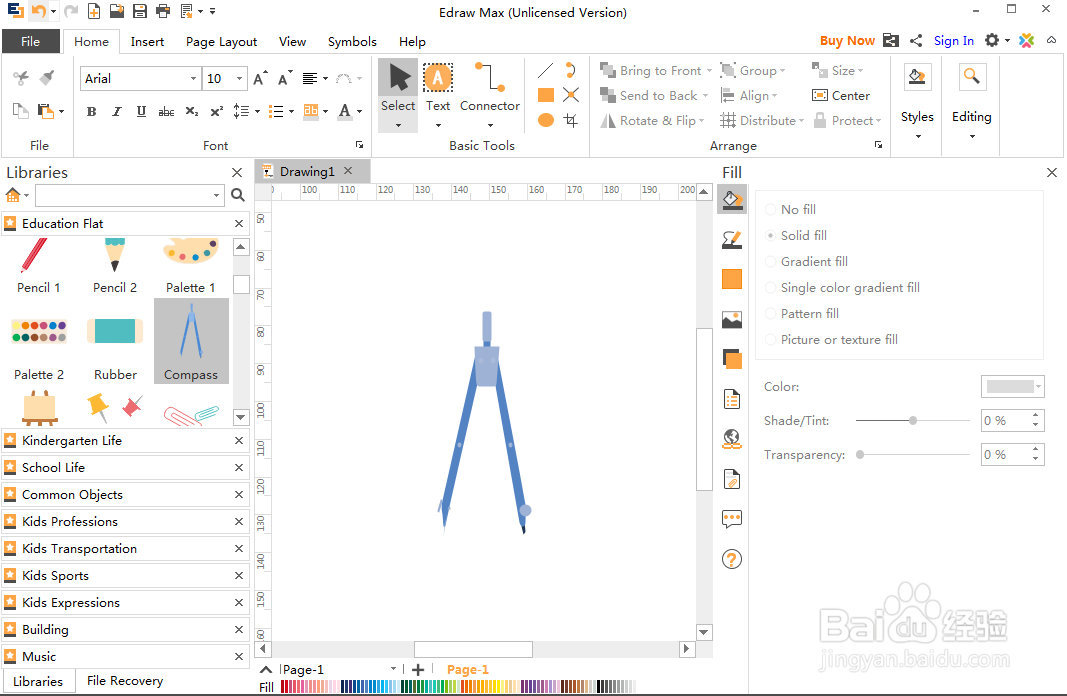 平面设计时创建圆规的方法