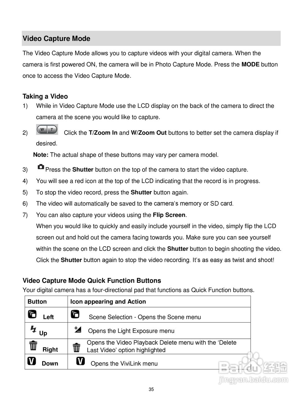 威达ViviCam X014数码相机使用说明书:[4]