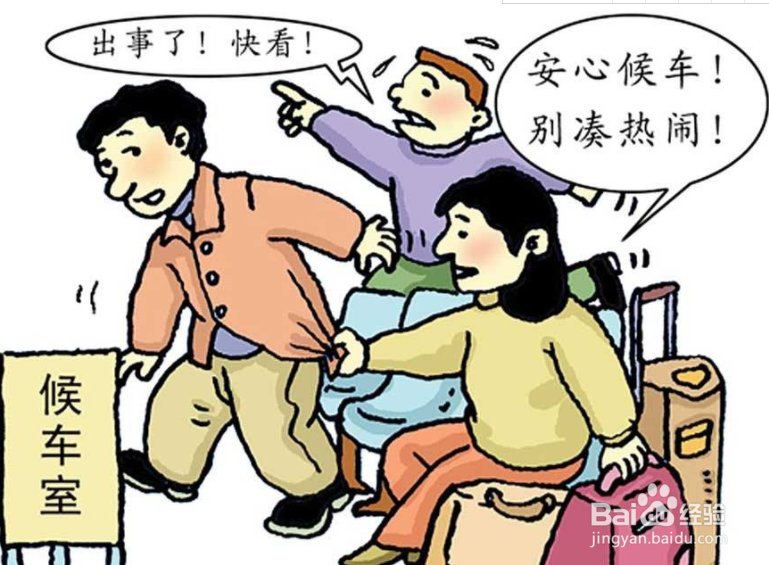 市民健康防护指引怎么做