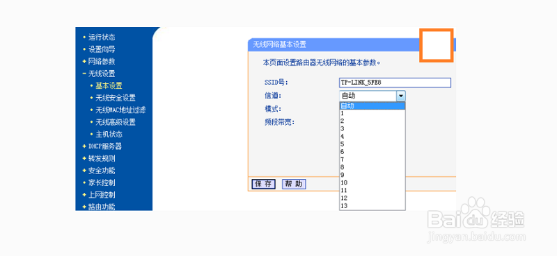 挑选无线路由器