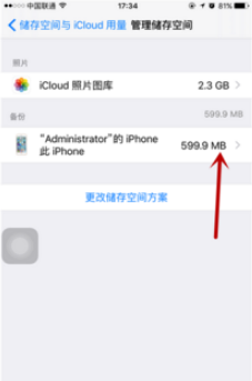 为什么我的智能手机打字键盘出现总是反应迟钝