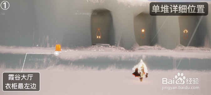 《光遇》12.1季节蜡烛位置一览2022