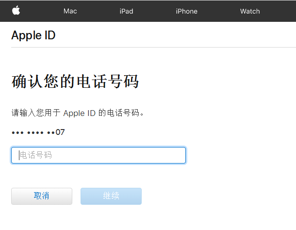 我的苹果id帐户和密码都找不到了,现在开不了机,怎么办