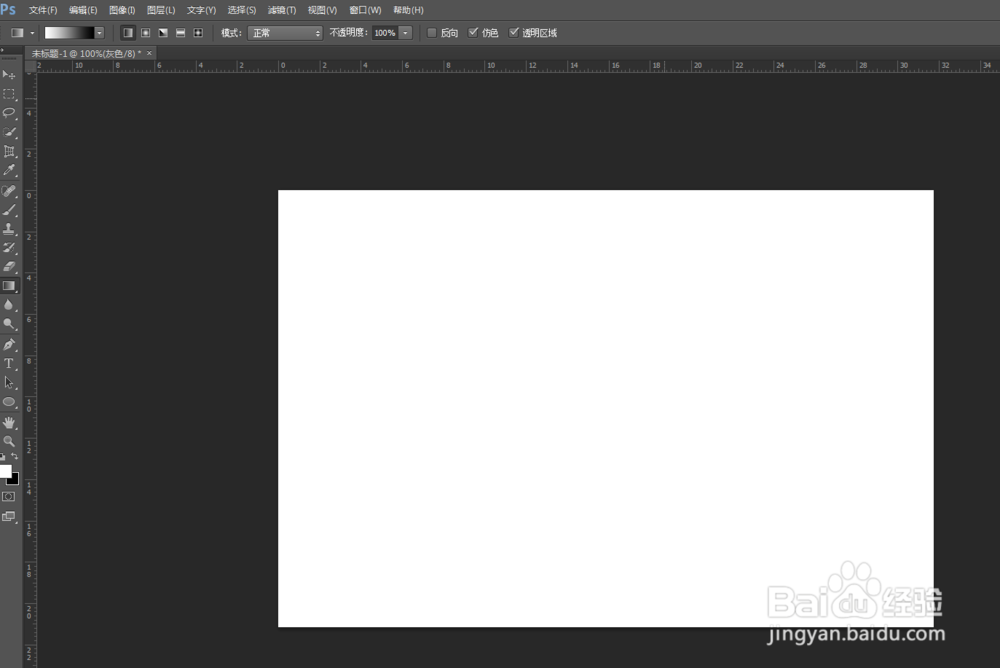 PS滤镜之极坐标制作绚丽壁纸