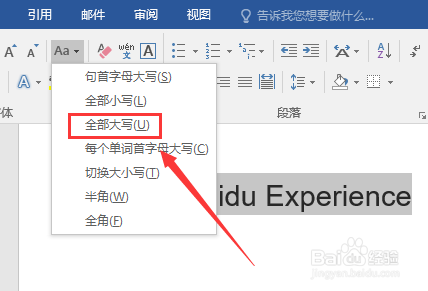 word文档如何批量将英文转换为大写