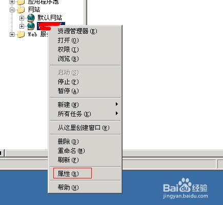 阿里云服务器或者其他网站绑定域名方法