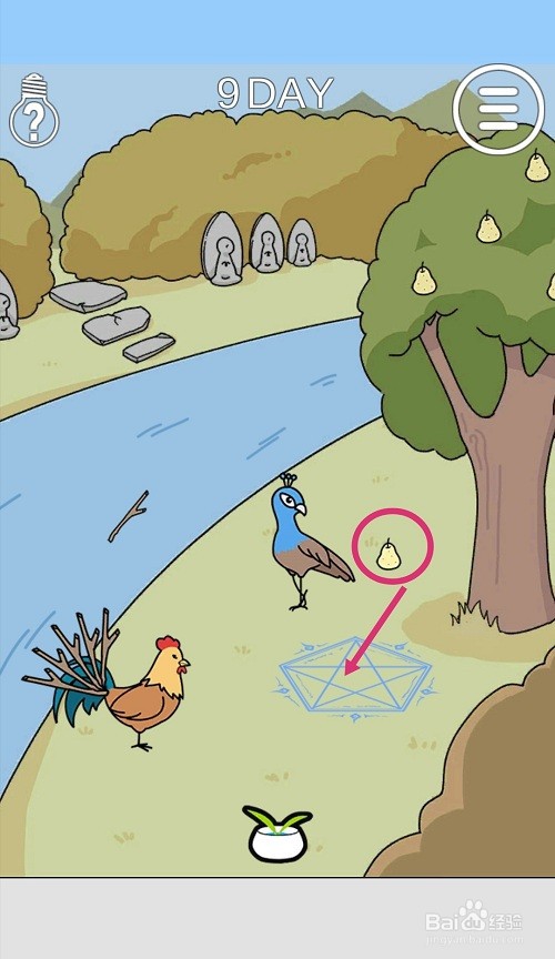 这个动物不正经：第9关游戏攻略