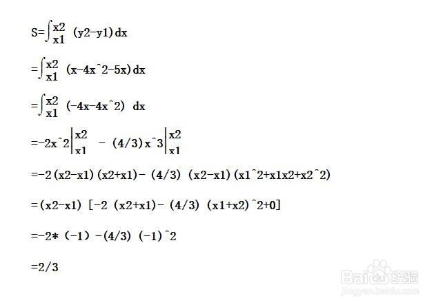 如何计算y=4x^2+5x与y=ax围成的面积