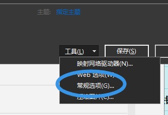 如何在excel文件保存时添加密码？