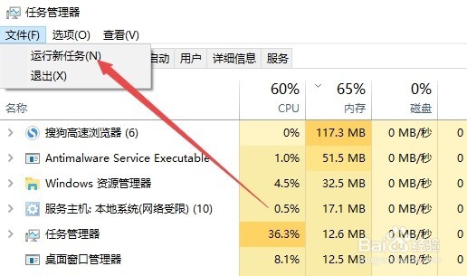 Win10不输入密码如何实现开机自动登录