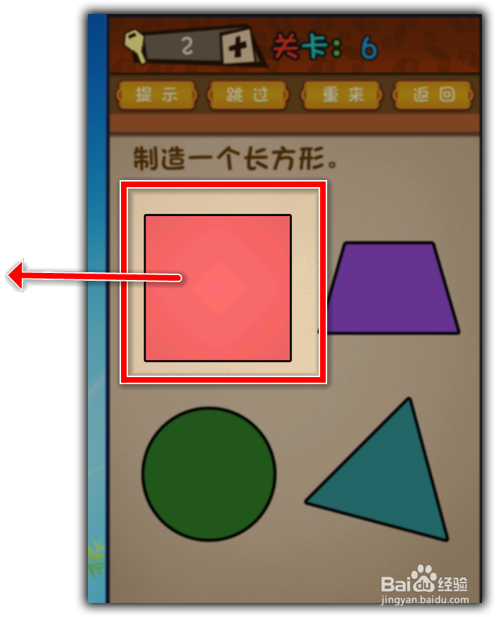 【最强的大脑】微信最强的大脑1-10关攻略