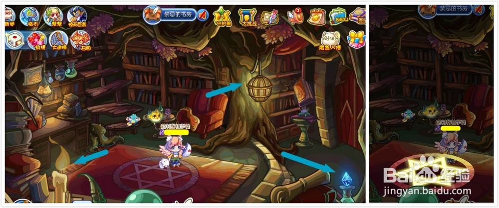 洛克王国活动攻略：[10]解放暗夜骑士