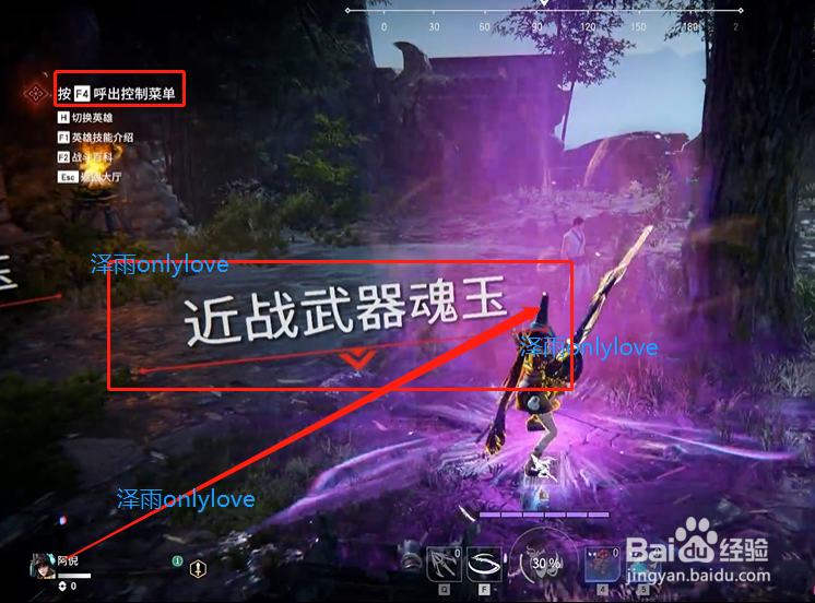 妖刀姬怎么连续砍三刀#校园分享#