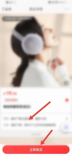 微博如何免费定制商品图案