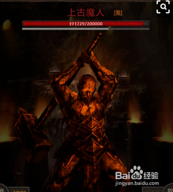 长生劫上古魔窟攻略