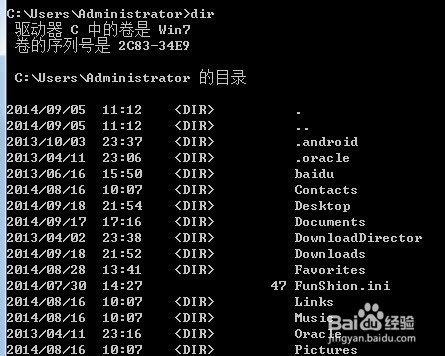 黑客攻防基础：DOS入侵命令【一】