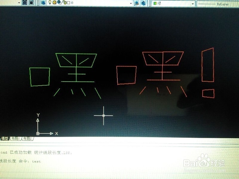 CAD统计多条多线段总长度