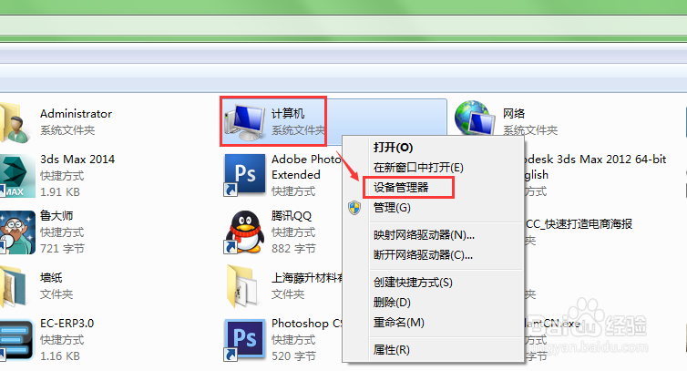电脑硬件检测方法