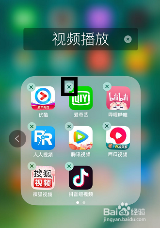 爱奇艺APP卡顿（闪退）怎么办？