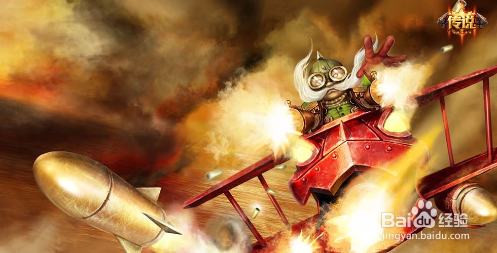 LOL飞机技能深度解析