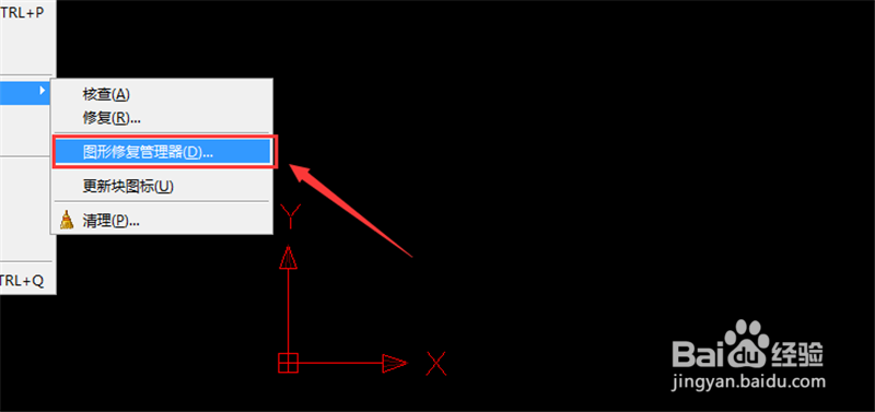 怎么恢复丢失的CAD文件 CAD文件丢失怎么找回