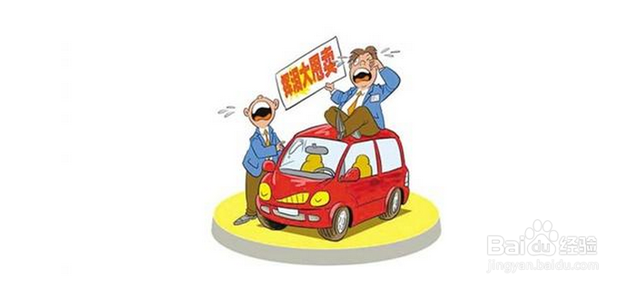 哈弗H6甩不掉总被“打折”的命运