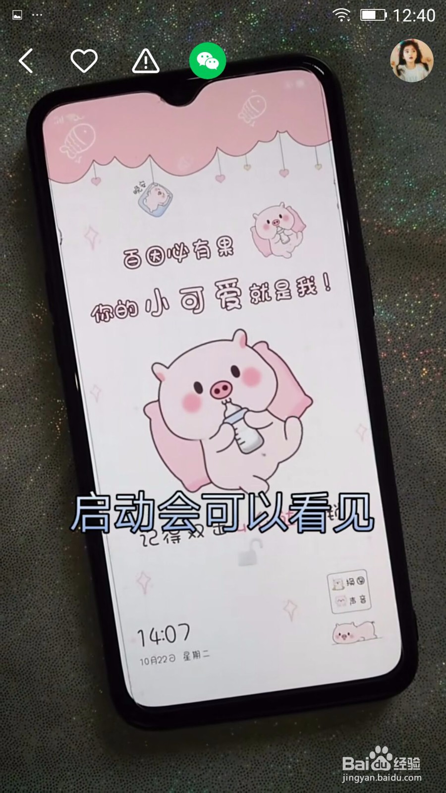 如何增加手机电量使用时长