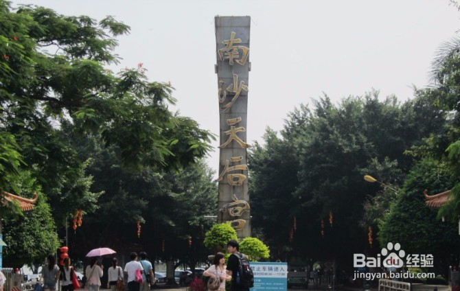 节假日或者周末广州有哪些好去处呢