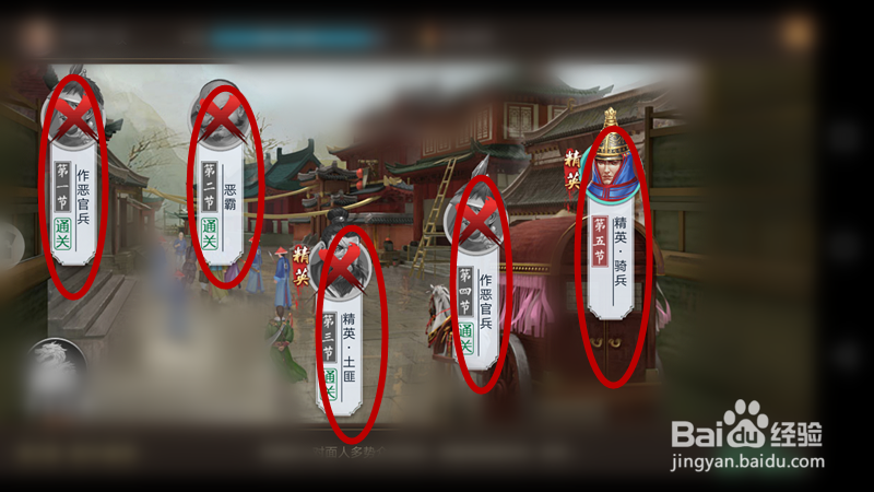 叫我万岁爷攻略1