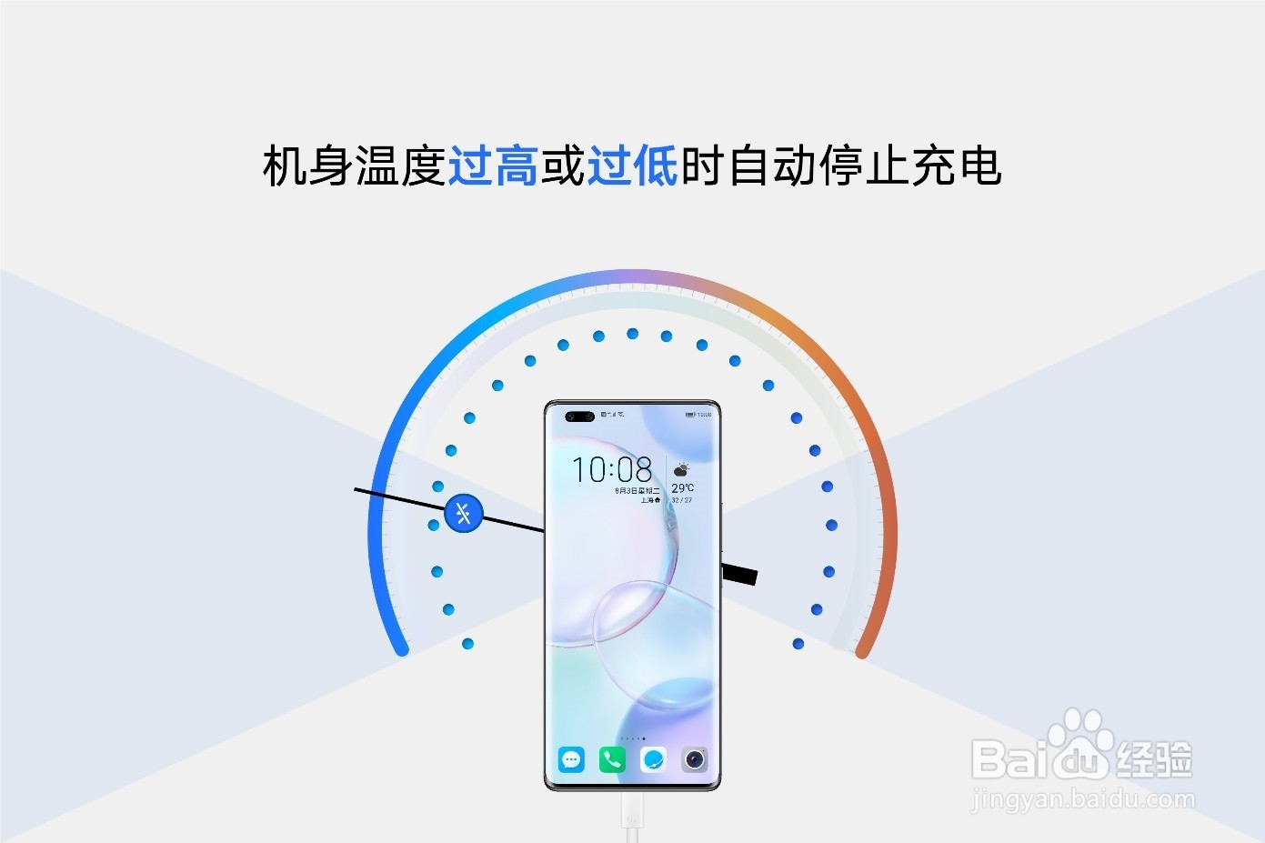荣耀手机充不进去电怎么办？