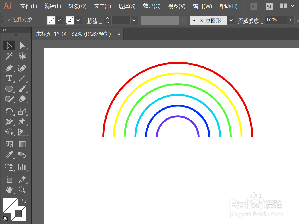 电脑怎么制作彩虹图图片