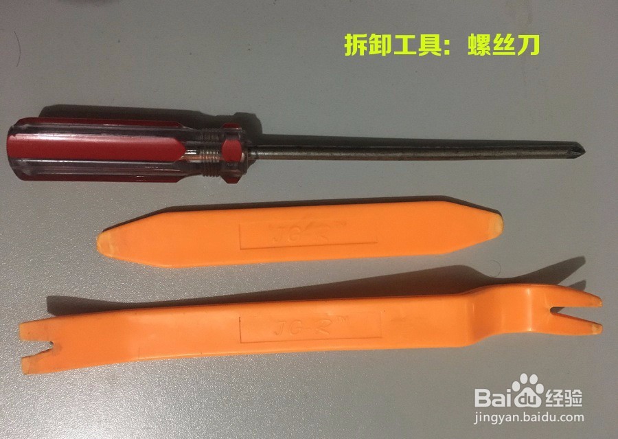 道客视竖屏导航