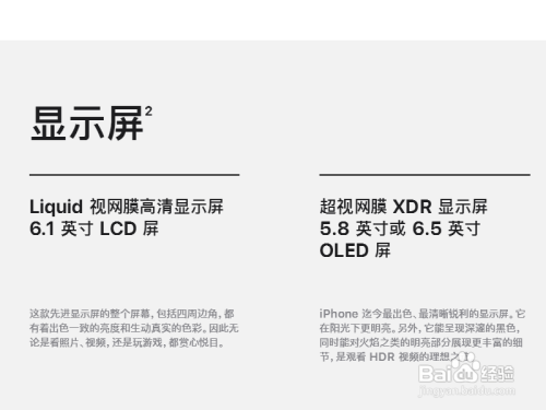 iphone11和iphone11pro哪个更值得入手