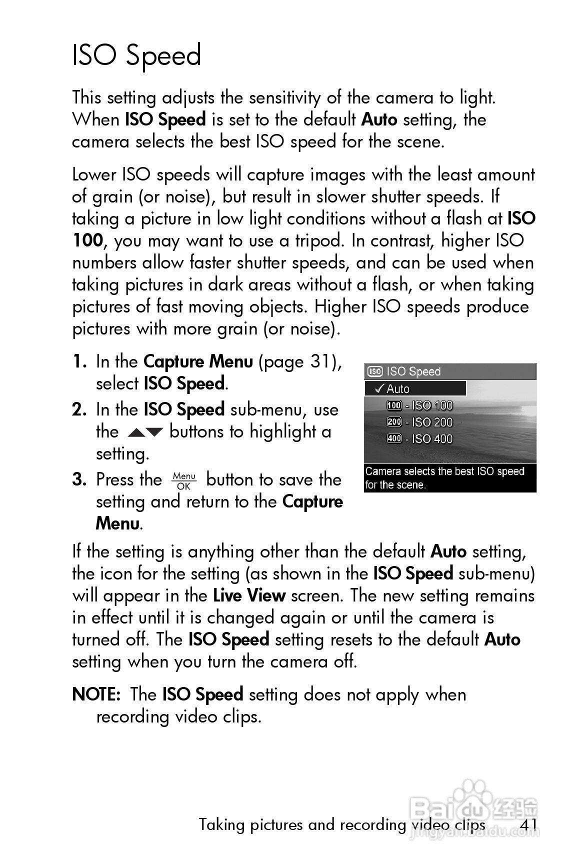 惠普Photosmart E327数码相机使用说明书:[5]