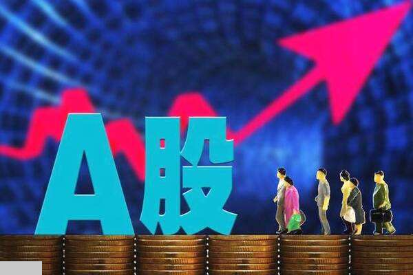 沪市A股每天几点开盘和收盘