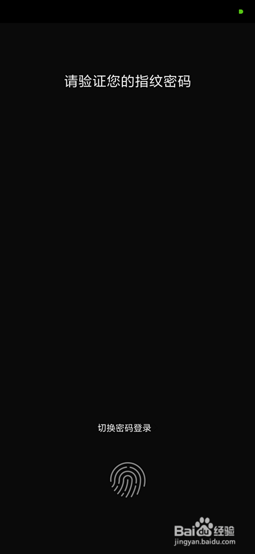 小米手机/红米K20Pro怎么隐藏应用，手机分身