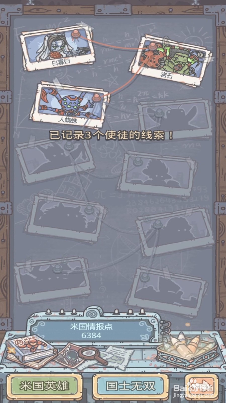 最强蜗牛如何解锁特殊事件谢尔曼绞索