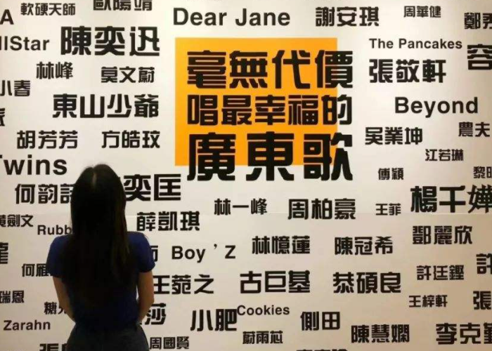 老友记的解释是什么
