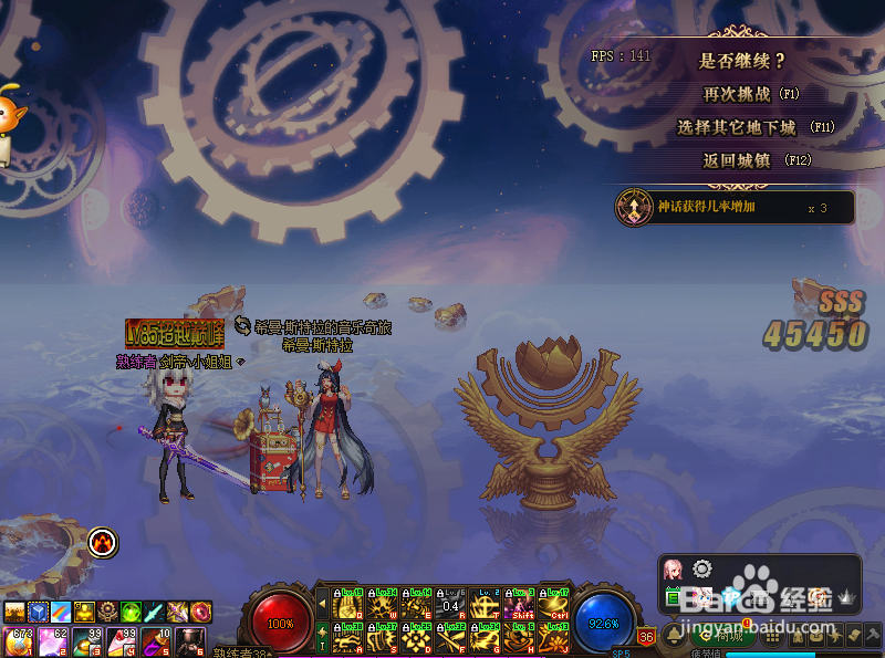 歧路单人效果怎么触发