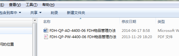 如何隐藏文件