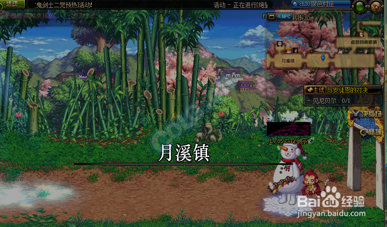 DNF新版巨龙地下城介绍 活动赠送武器装扮