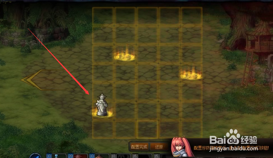 dnf创世之书PVP模式阵容怎么布置