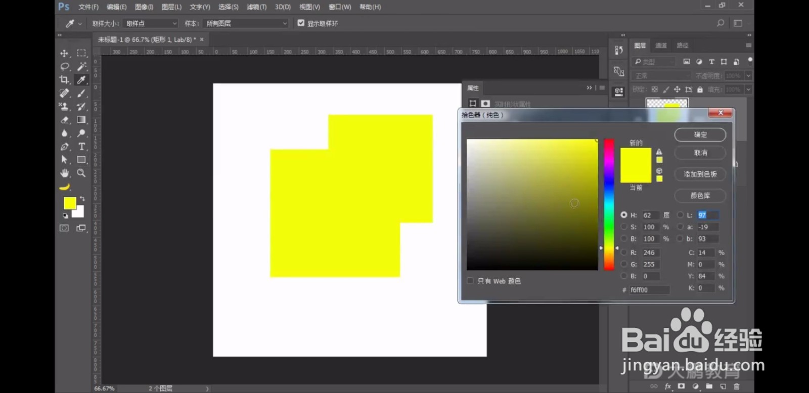 布尔运算——神奇的计算方式