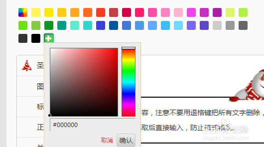 最细致的微信排版汇总,让你的文案更有逼格...