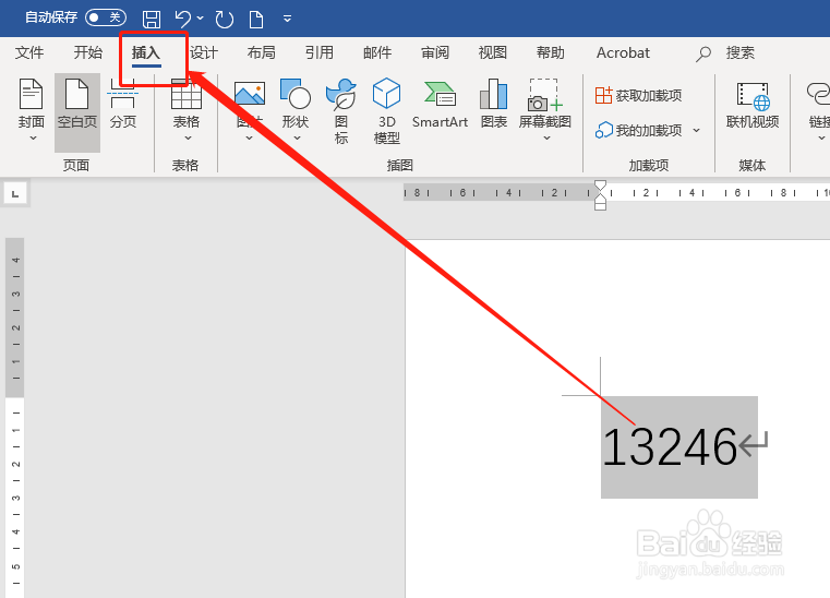 Word 365如何将数字转换为大写金额表示